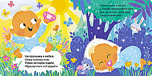 Книжки - картонки. До свидания, пустышка!