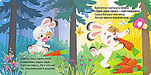 Книжки - картонки. До свидания, пустышка!