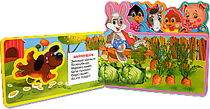 Ладушки. Сорока-белобока