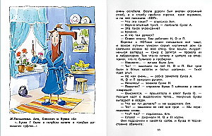 Хрестоматия по чтению. 1 класс