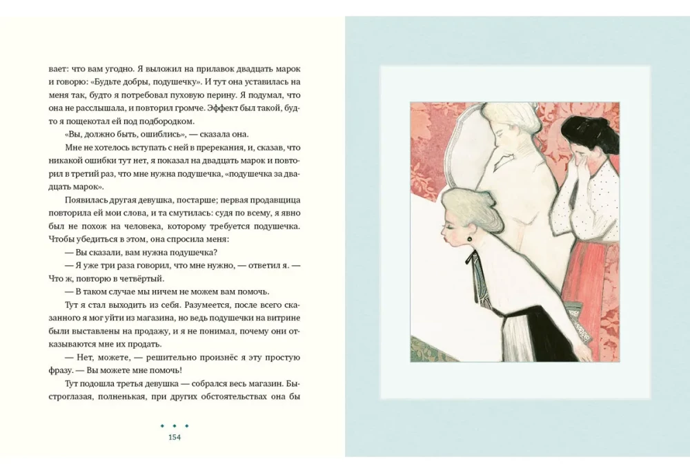 Трое на четырех колесах