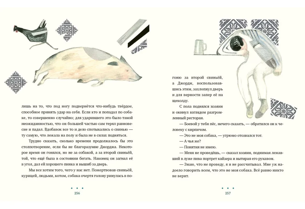 Трое на четырех колесах