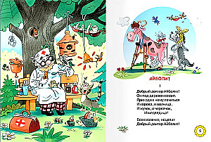 Сказки