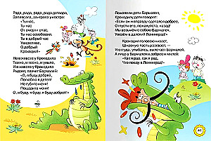 Сказки