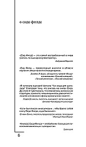 Kino scenārijs: rakstīšanas pamati