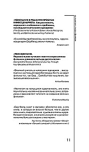 Kino scenārijs: rakstīšanas pamati