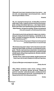 Kino scenārijs: rakstīšanas pamati