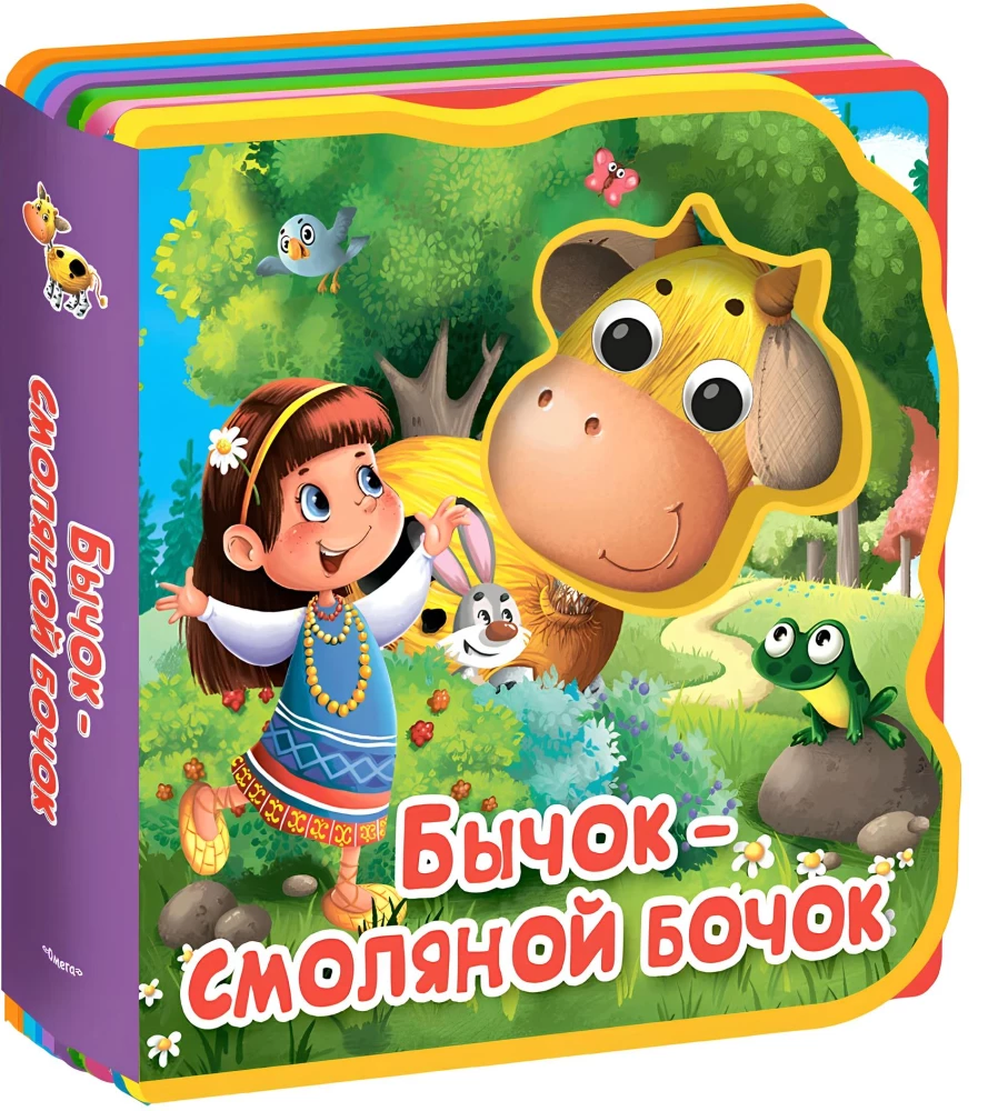 Бычок-смоляной бочок