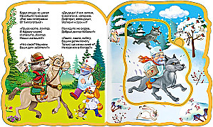 Айболит