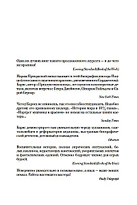 Vīrieša portrets sarkanā tērpā
