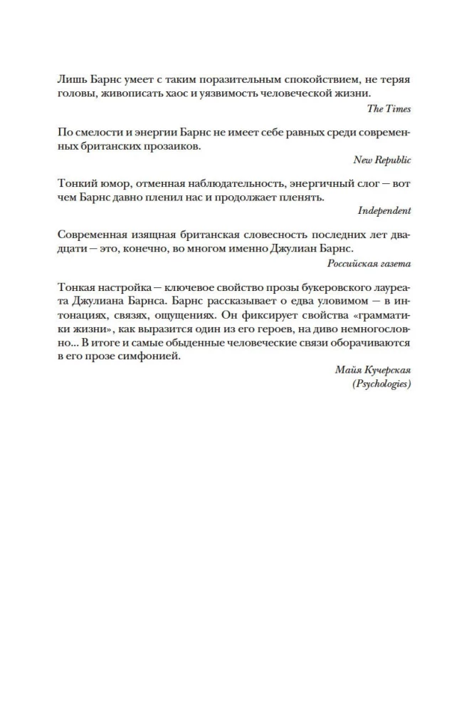 Vīrieša portrets sarkanā tērpā