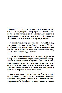 Vīrieša portrets sarkanā tērpā