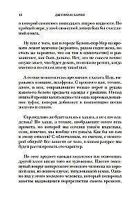 Vīrieša portrets sarkanā tērpā