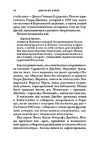 Vīrieša portrets sarkanā tērpā