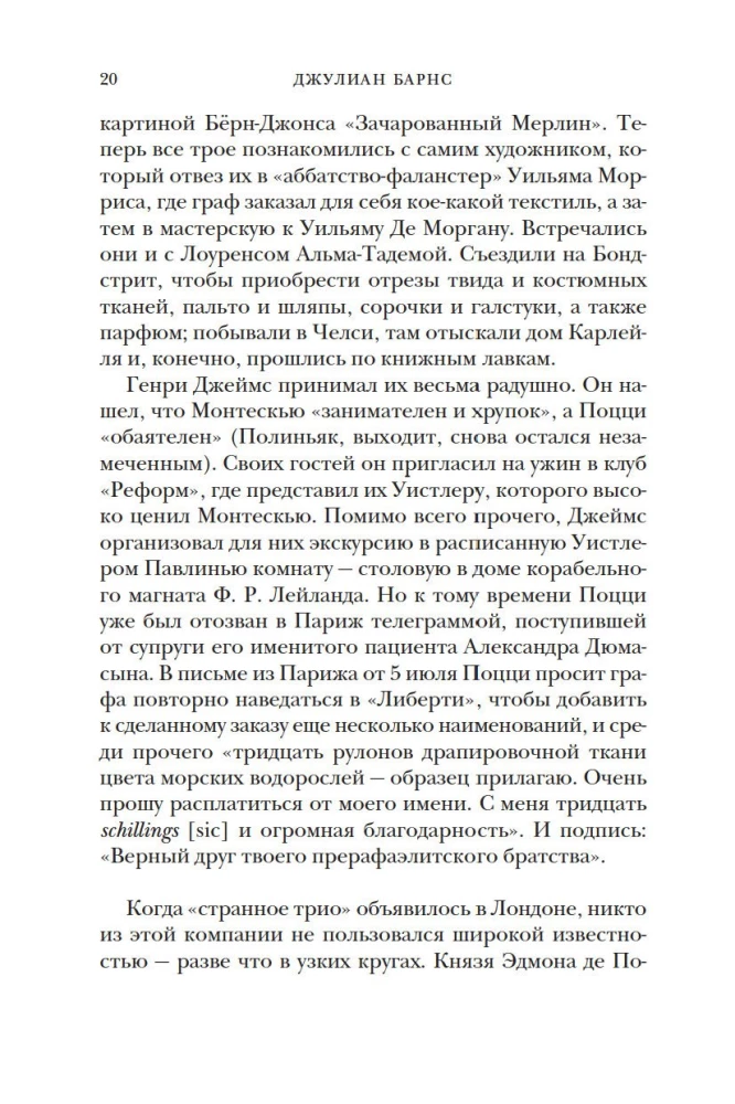 Vīrieša portrets sarkanā tērpā