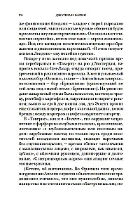 Vīrieša portrets sarkanā tērpā