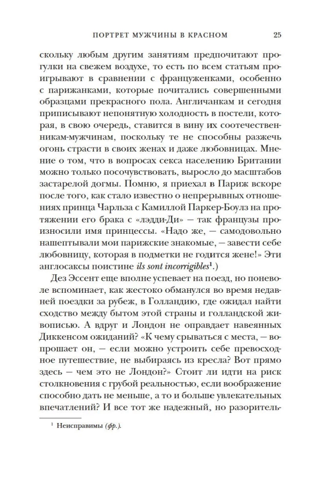 Vīrieša portrets sarkanā tērpā