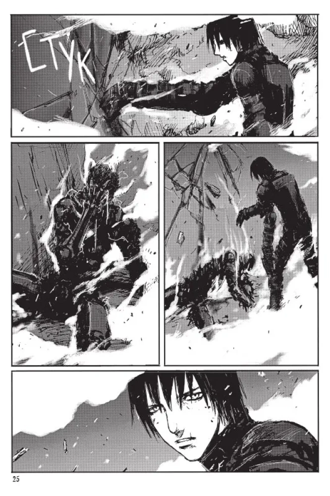 Blame! Том 8