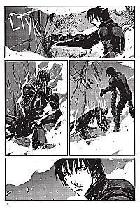 Blame! Том 8