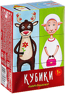 Кубики. Потешные