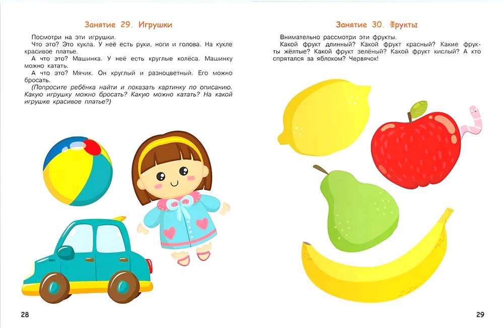 Нейротренажёр для развития мозга