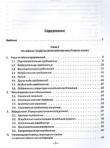 Pašmācības rokasgrāmata par pamata ķīniešu valodas gramatiku