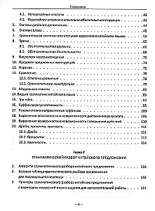 Pašmācības rokasgrāmata par pamata ķīniešu valodas gramatiku