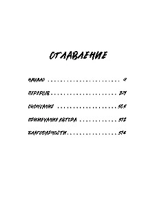 Сестры Мао