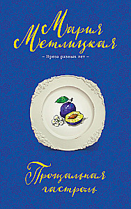 Atvadu tūre
