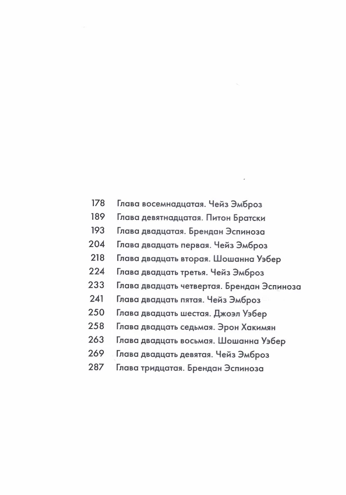 Рестарт