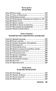 Mātes māja. Šokējoša ideālas ģimenes stāsts