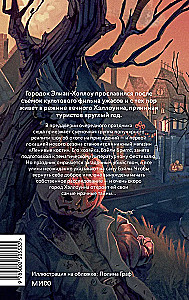 Helovīns grāmatnīcā - Slapjie kauli