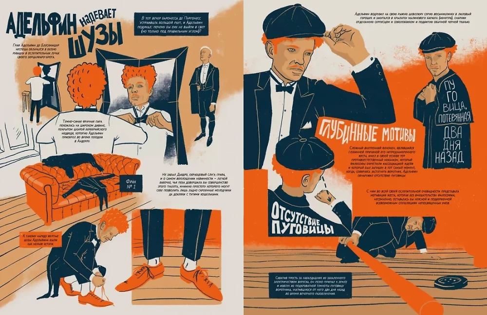 Katavasija Andenēs: grafiskais romāns