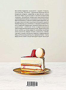 Deserti. Baudījums katrā kumosā