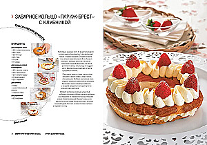 Deserti. Baudījums katrā kumosā