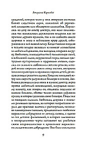 Vakarā pie Karpovkas