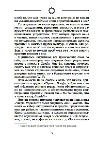 Čakras. Pārvaldiet savu enerģiju
