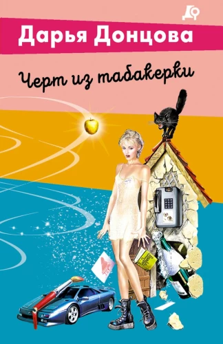 Šķērsotājs no tabakas kārbas