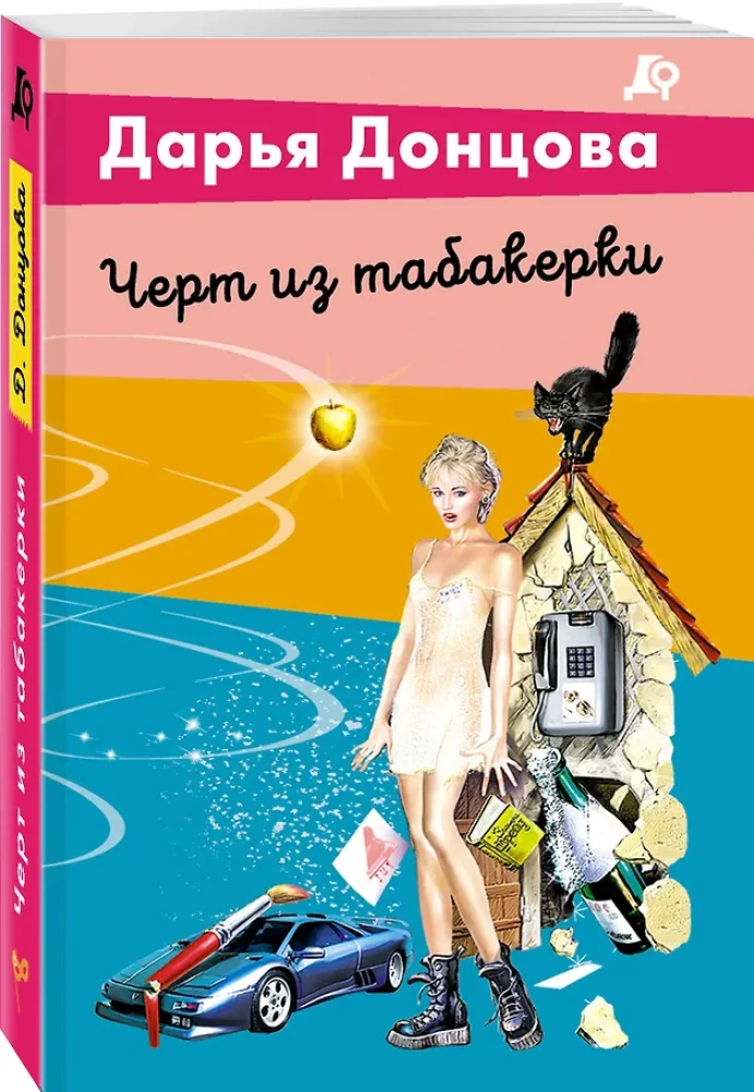 Šķērsotājs no tabakas kārbas
