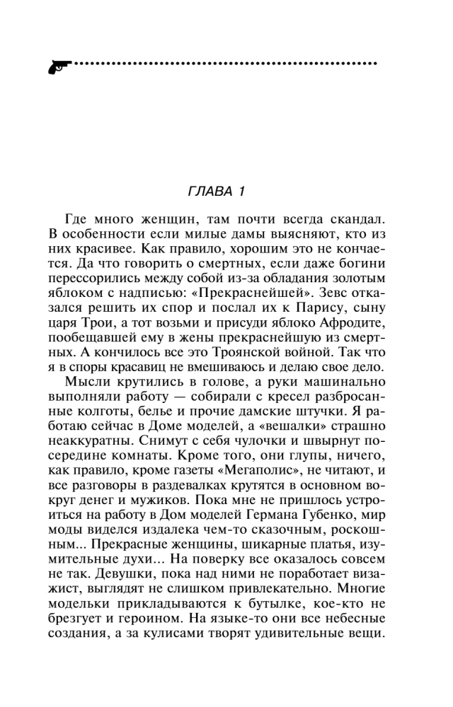 Šķērsotājs no tabakas kārbas