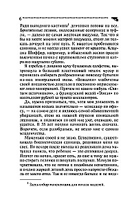 Šķērsotājs no tabakas kārbas