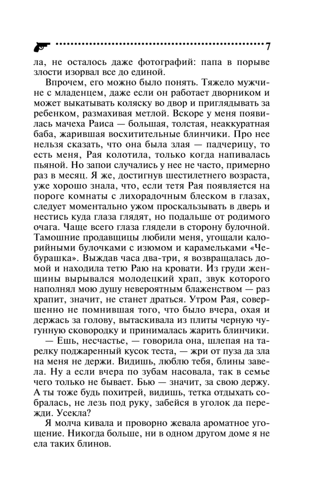 Šķērsotājs no tabakas kārbas