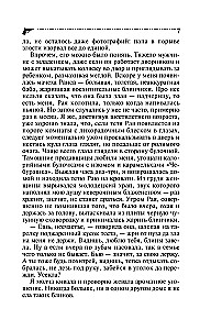 Šķērsotājs no tabakas kārbas