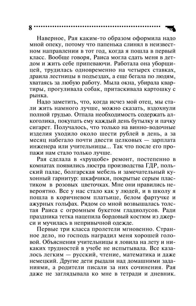 Šķērsotājs no tabakas kārbas