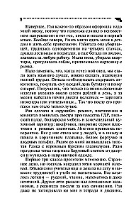 Šķērsotājs no tabakas kārbas
