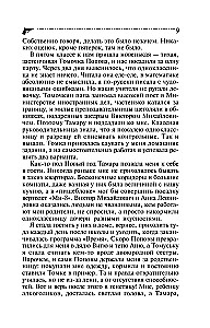 Šķērsotājs no tabakas kārbas