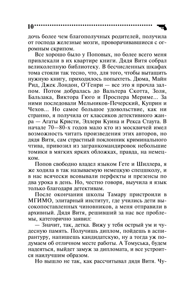 Šķērsotājs no tabakas kārbas