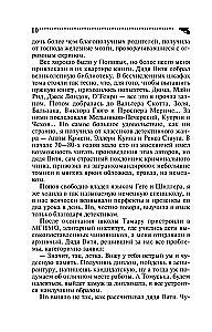 Šķērsotājs no tabakas kārbas