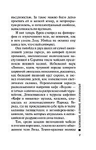 Labi, slikti, neuzķerams
