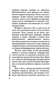 Labi, slikti, neuzķerams